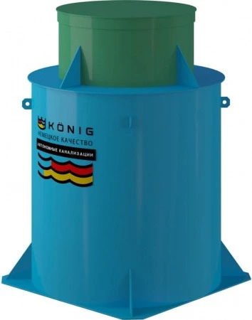 Септик Konig 20+